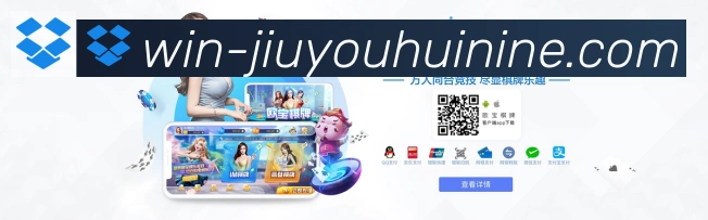 九游会J9官方平台APP 高清赛事图
