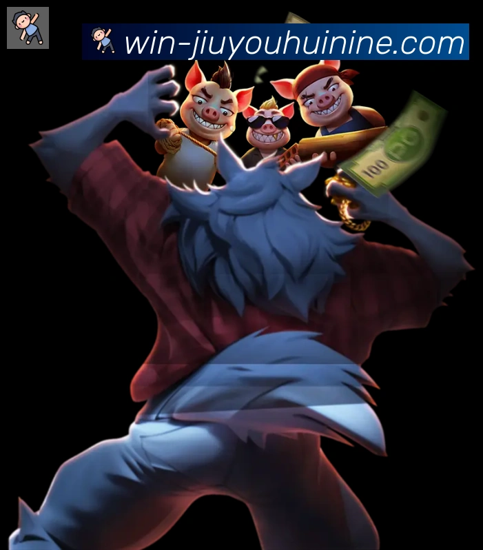 金牌平台